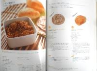 うーらのオーガニックレシピ手帖2　庄司智子　2009年初版　エンターブレイン　u