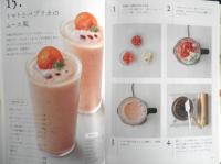 やせるおやつ　小麦粉、白砂糖、卵、乳製品を使わない56のレシピ 2018年初版　ワニブックス　u