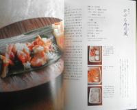 「発酵食堂豆種菌」の麹の料理　伏木暢顕　2012年4刷　日本文芸社　v