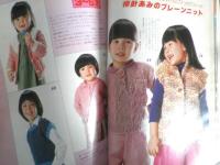 春の手あみニット全集　主婦の友昭和54年2月号付録　c