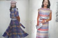 '80夏 ミセスのスタイルブック　昭和55年　特集/夏の旅行着は機能性に涼しさをプラスして　文化出版局　c