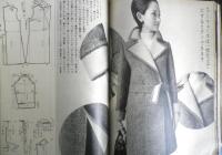 ミセス コート集　昭和44年臨時増刊10月号　文化服装学院出版局　c