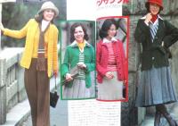 家中の冬のあみもの224選　婦人倶楽部昭和50年12月号付録　d