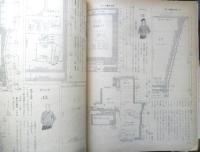 家中の冬のあみもの224選　婦人倶楽部昭和50年12月号付録　d