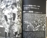 写真サロン 昭和35年12月号　特集/カメラガイド　玄光社　v