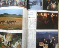 写真サロン 昭和35年6月号　特集/図解カラーフォトテクニック　玄光社　v