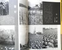 写真サロン 昭和34年9月号　特集/35ミリ電気露出計付カメラのすべて　玄光社　v