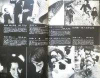 写真サロン 昭和34年9月号　特集/35ミリ電気露出計付カメラのすべて　玄光社　v