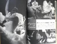写真サロン 昭和35年3月号　自分で楽しむ特集/引伸機のすべて　玄光社　x