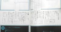 写真サロン 昭和36年2月号　特集/わたしが選ぶ一眼レフのすべて　玄光社　d