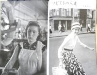 写真サロン 昭和32年11月号　特集/中級35ミリ・F2付カメラはどれが良いか　玄光社　d