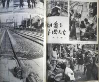 写真サロン 昭和32年10月号　引伸機に関する七章　玄光社　x