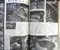 写真サロン 昭和35年9月号　特集/私の選んだ50のカメラ　玄光社　c