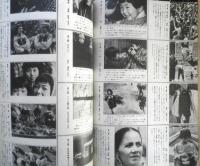 写真サロン 昭和35年7月号　仲代達矢/大竹省二　玄光社　e