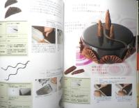 デコール技法集　柳正司　平成20年初版　旭屋出版MOOK　g