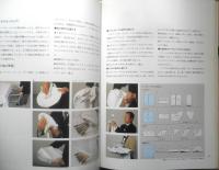 レストランのサーヴィス 接客法基礎と演出　1990年初版　柴田書店　a