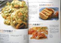 野菜のごはん2 izumimirunのvege dining　庄司いずみ　2008年初版　扶桑社　i