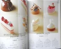 カフェ・スイーツ cafe-sweets　2016年vol.176　特集/パティスリー40店の新作　柴田書店　u