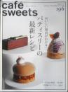カフェ・スイーツ cafe-sweets　2019年vol.196　特集/このレシピがおいしい理由　柴田書店　u