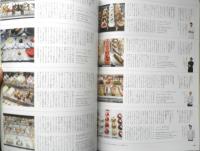カフェ・スイーツ cafe-sweets　2019年vol.196　特集/このレシピがおいしい理由　柴田書店　u