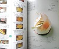 カフェ・スイーツ cafe-sweets　2015年vol.169　特集/低糖質スイーツを考える　柴田書店　u