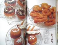 手作りのパン 葛西麗子著　吉岡輝雄撮影　昭和56年3版　永岡書店　v