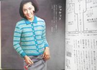 アフガン編み 手芸ブックス10基礎と応用 昭和43年初版　雄鶏社　z