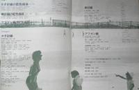 別冊手あみ 模様編880種 昭和53年初版　日本ヴォーグ社　z