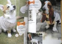 ドッグニット Dog Knit　愛犬のための手作りニット　2004年初版　雄鶏社　y