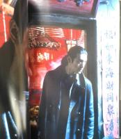 金城武写真集 RYU KENICHI　1998年初版　角川書店　y