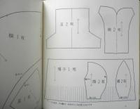 わたしのセーターにんぎょう　田中周子　1993年9刷　v
