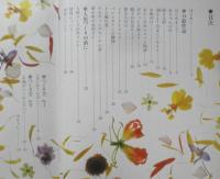やさしい人形づくり　米山京子　昭和58年初版　日本放送出版協会　NHK婦人百科　x