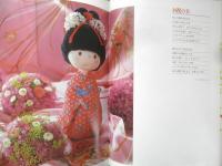 やさしい人形づくり　米山京子　昭和58年初版　日本放送出版協会　NHK婦人百科　x