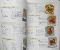 てんきち母ちゃんちの朝15分でお弁当　井上かなえ　2010年10刷　マイナビ　u