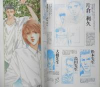 タクミくんシリーズイラスト&ファンブック　15th Premium Album　ごとうしのぶ×おおや和美　2007年初版　角川書店　z