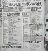 クロスワードDay　令和4年2月号　双葉社　y
