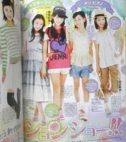 キラピチ 2013年2月号Vol.2　浜辺美波/福原遥　学研　y