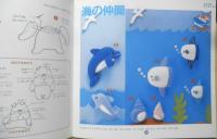 フェルトで作るマスコット人形＆小物　1997年初版　ブティック社　w