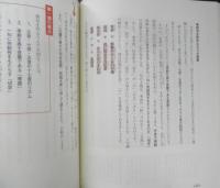 俳句入門講座　テキスト3冊セット　監修/復本一郎　ユーキャン　z