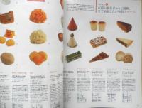 クロワッサンプレミアム　Premium　2009年12月号No.25　「若い肌」より「きれい肌」　マガジンハウス　3