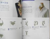 よくわかるスカーフ、ストール＆マフラーの巻き方バイブル　平成30年初版　主婦の友社　z