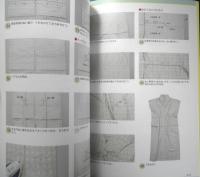 着物にはさみを入れない着物リフォーム　2011年4刷　河出書房新社　z