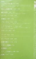 新しいリボンフラワー　中出京子　昭和　日本ヴォーグ社　z