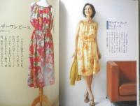 きものリメイクスタイルブック　2012年初版　永岡書店　3