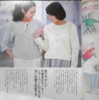 春から初夏への手編みコレクション　マダム昭和60年4月号付録　q