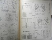 春から初夏への手編みコレクション　マダム昭和60年4月号付録　q