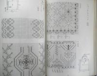 フランス刺繍と図案 30集　戸塚刺繍/戸塚きく・貞子共著　昭和53年初版　啓佑社　z