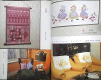 フランス刺繍と図案 42集　戸塚刺繍/戸塚きく・貞子著　昭和57年初版　啓佑社　z