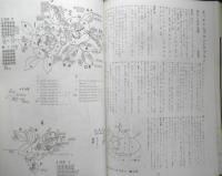 フランス刺繍と図案 31集　戸塚刺繍/戸塚きく・貞子共著　昭和53年初版　啓佑社　x