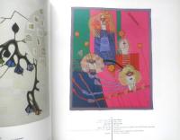 花の万博記念 国際キルト公募展　1990年開催　図録　6
